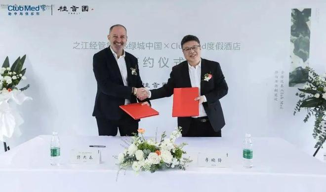 、Clubmed……这么多杭州首家都在之江周围尊龙凯时中国森林动物度假酒店、威斯丁温泉酒店(图13)